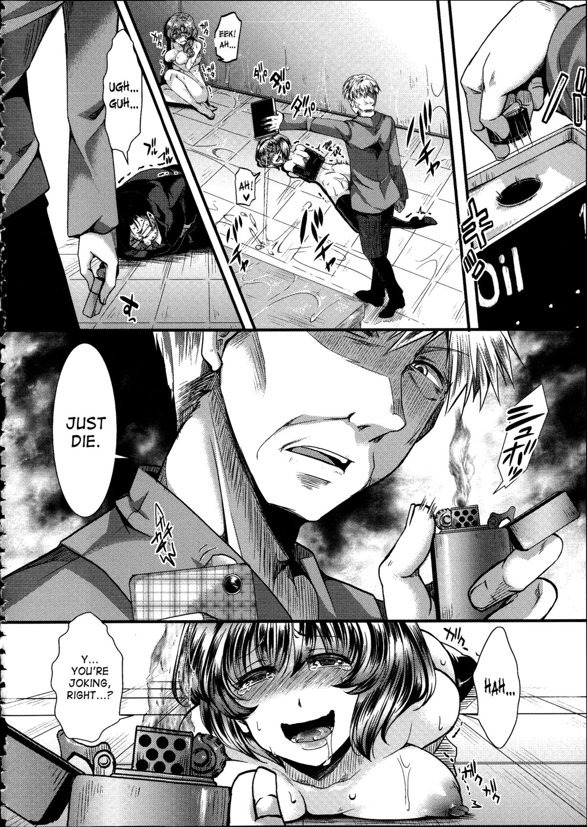 Kairakuen -I'm Lower Than a Pig- page 91