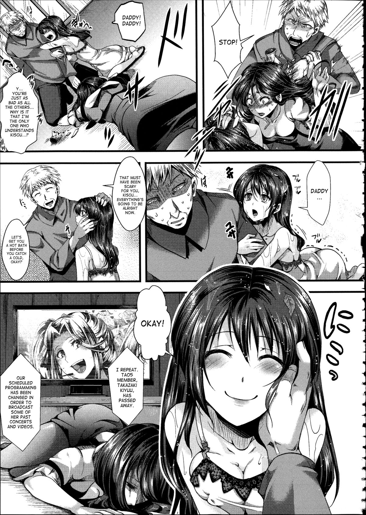 Kairakuen -I'm Lower Than a Pig- page 94