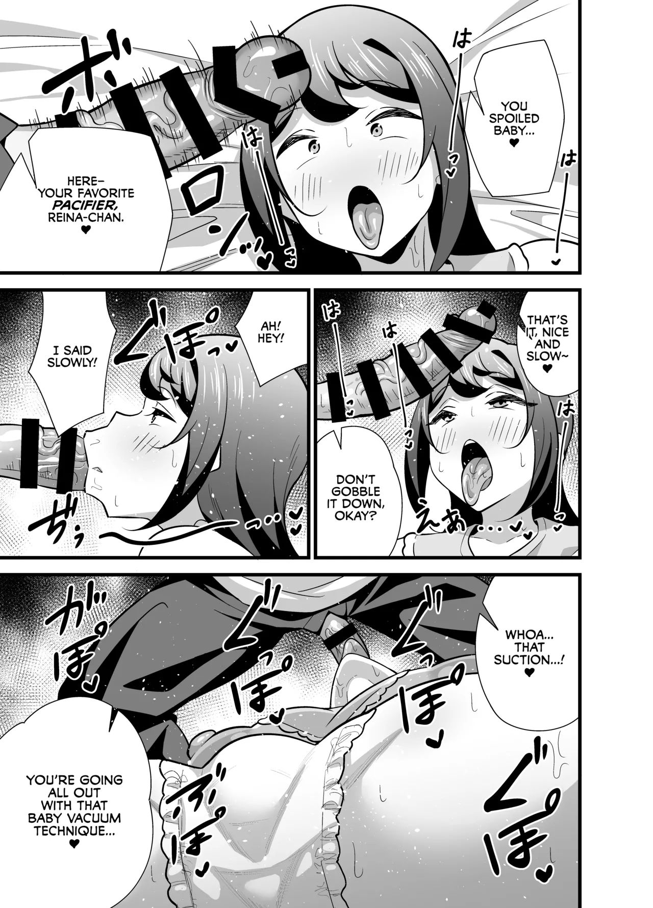 Kaisha no Kibishii jo Joushi ga Kyuujitsu Joji-fuku o Kite Kodomo-tachi to Asondeta Ken ni Tsuite ~Babubabu Hen~ page 12