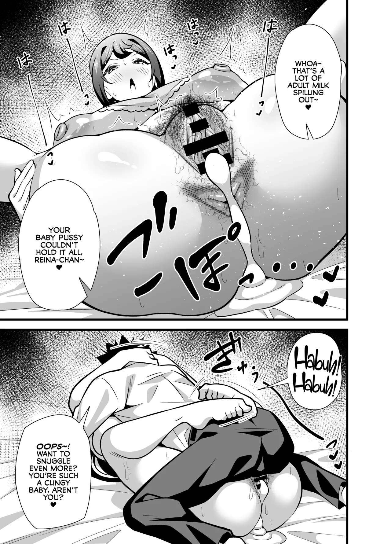 Kaisha no Kibishii jo Joushi ga Kyuujitsu Joji-fuku o Kite Kodomo-tachi to Asondeta Ken ni Tsuite ~Babubabu Hen~ page 20
