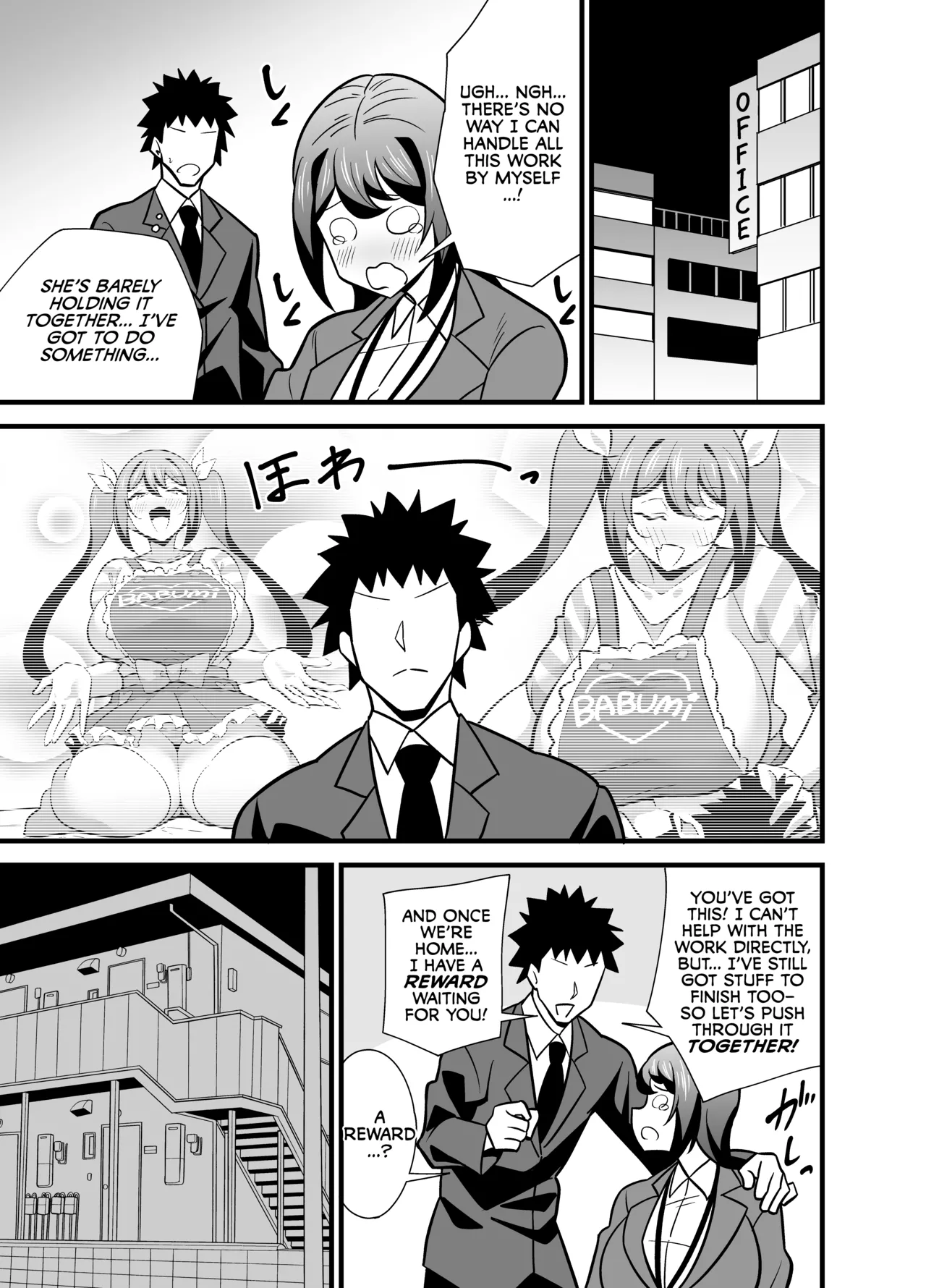 Kaisha no Kibishii jo Joushi ga Kyuujitsu Joji-fuku o Kite Kodomo-tachi to Asondeta Ken ni Tsuite ~Babubabu Hen~ page 4
