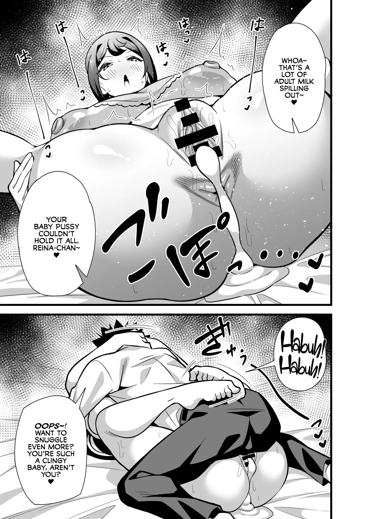 Kaisha no Kibishii jo Joushi ga Kyuujitsu Joji-fuku o Kite Kodomo-tachi to Asondeta Ken ni Tsuite ~Babubabu Hen~ page 48