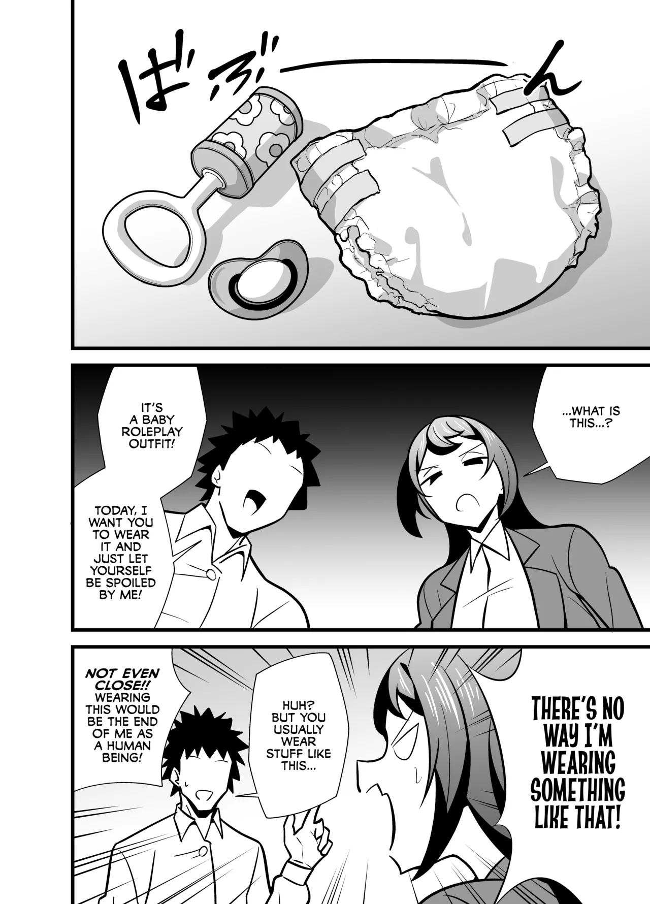 Kaisha no Kibishii jo Joushi ga Kyuujitsu Joji-fuku o Kite Kodomo-tachi to Asondeta Ken ni Tsuite ~Babubabu Hen~ page 5