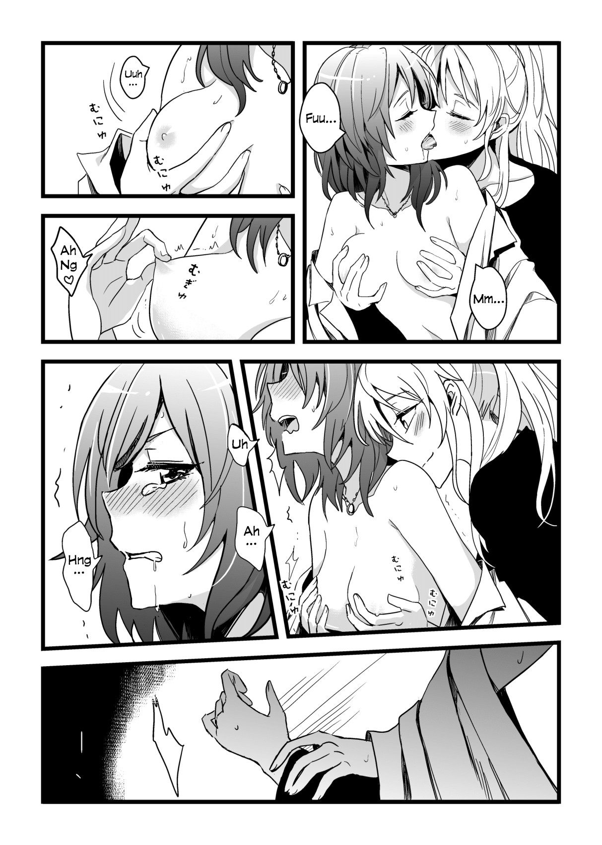 Kaito Carnival Night page 10