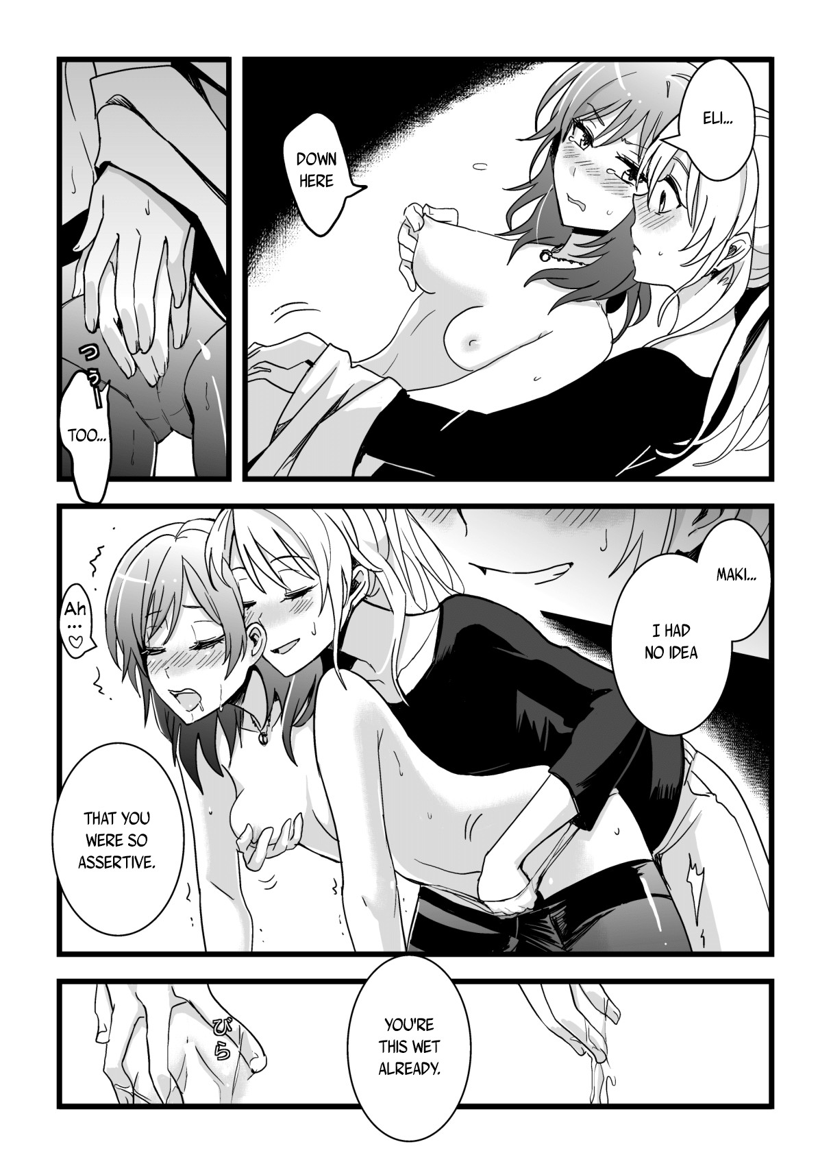 Kaito Carnival Night page 11