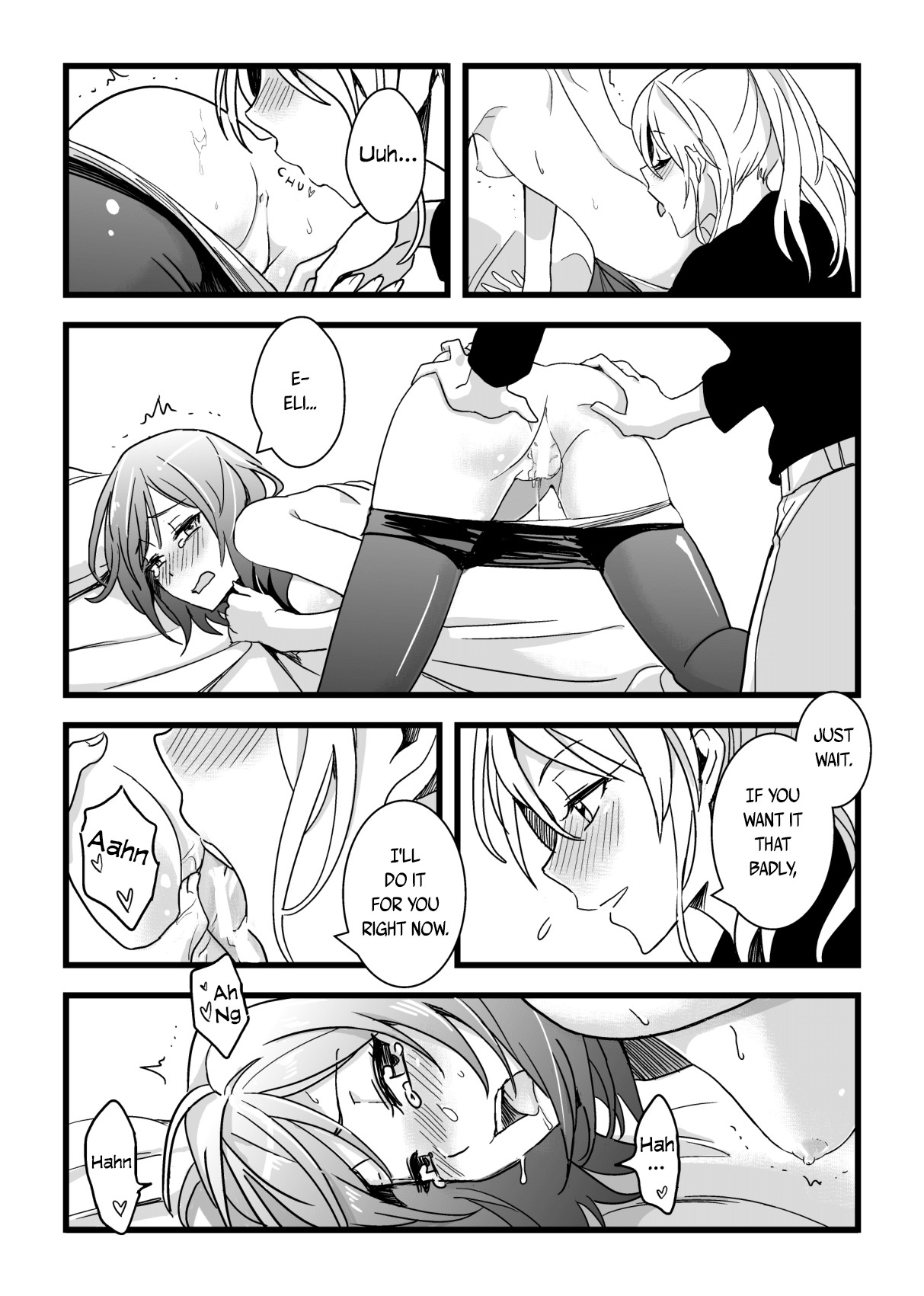 Kaito Carnival Night page 12