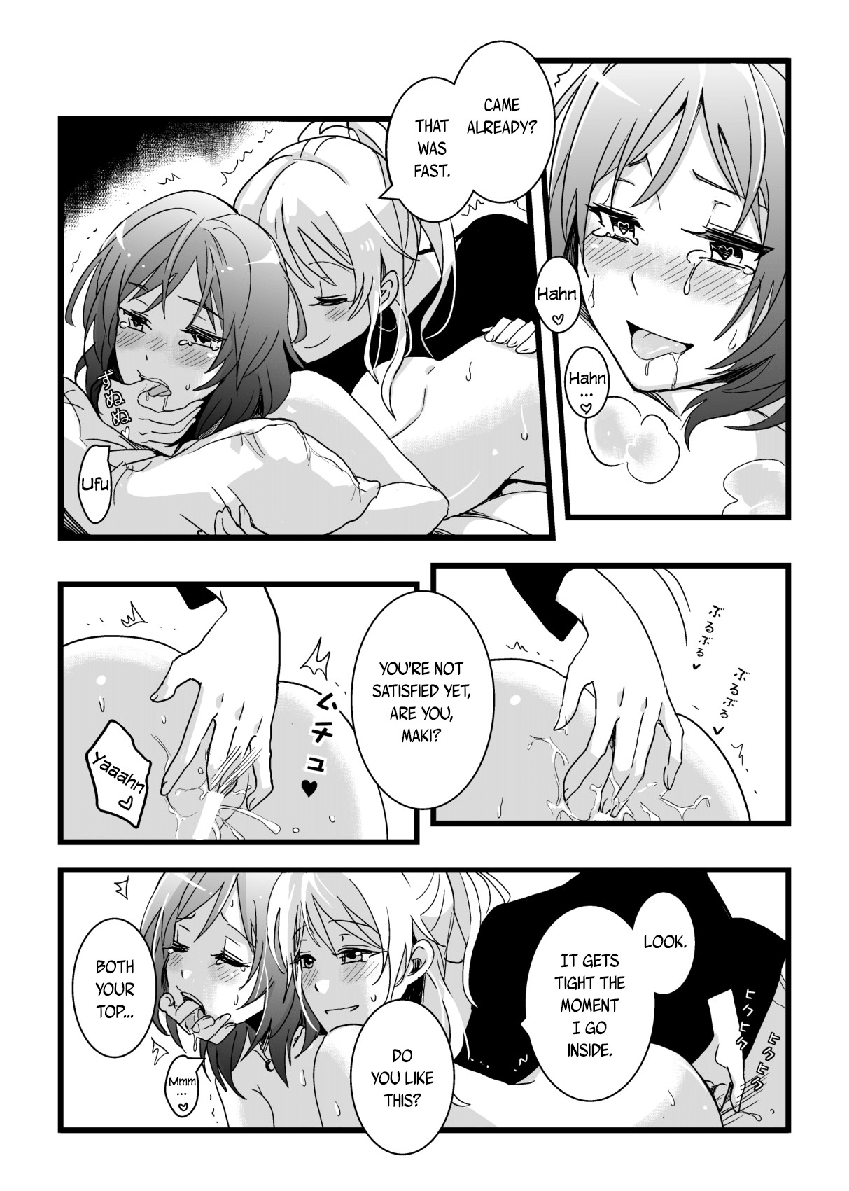 Kaito Carnival Night page 14