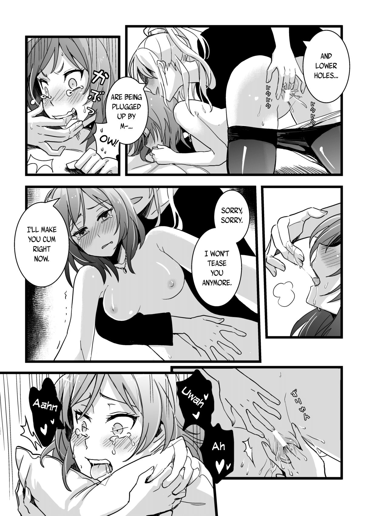 Kaito Carnival Night page 15