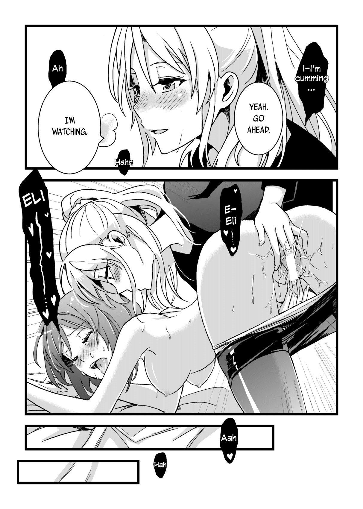 Kaito Carnival Night page 16
