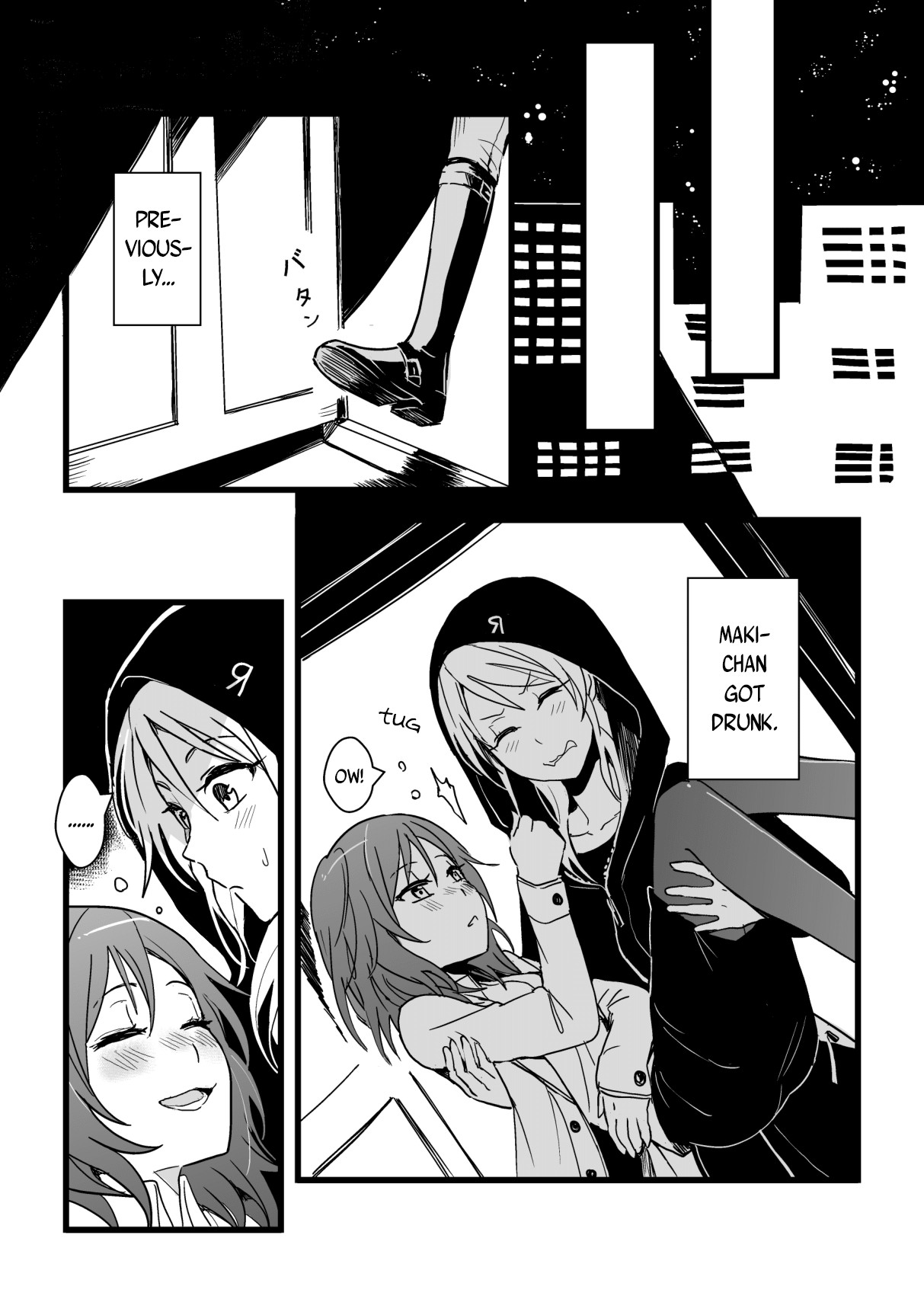 Kaito Carnival Night page 3