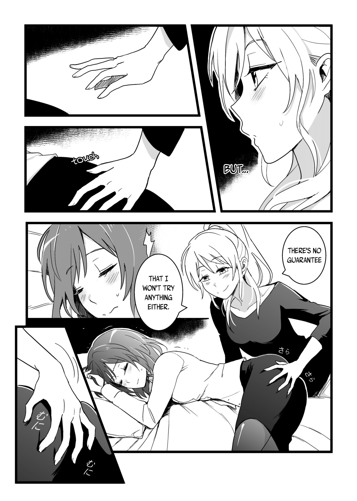 Kaito Carnival Night page 5