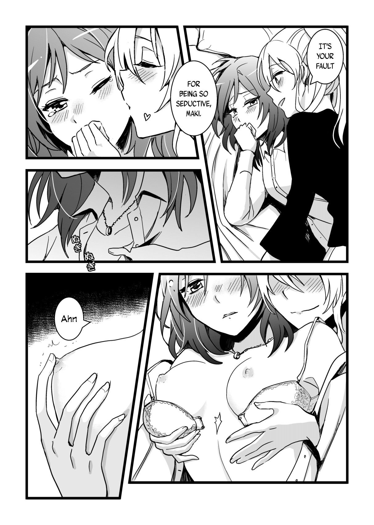 Kaito Carnival Night page 9