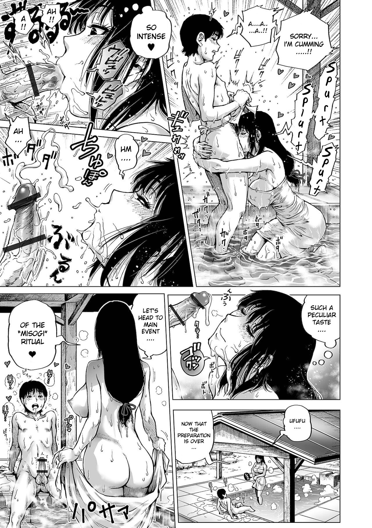 Kaiun!! Oman Miko page 11