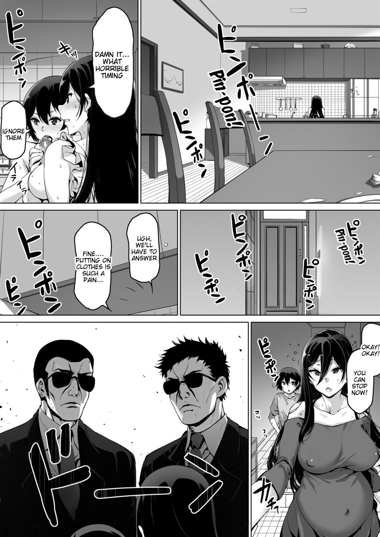 Kajibariki BroCon Ane Natsuki Hen Zoku page 20
