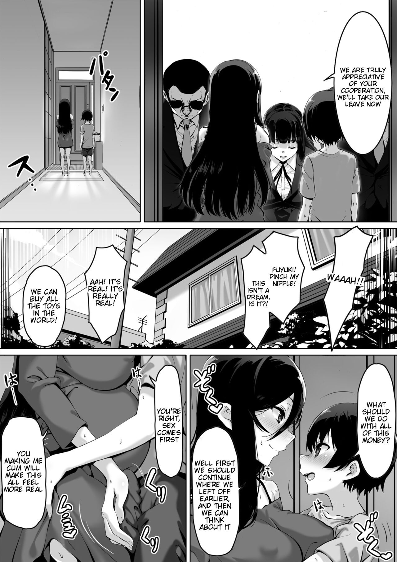 Kajibariki BroCon Ane Natsuki Hen Zoku page 24