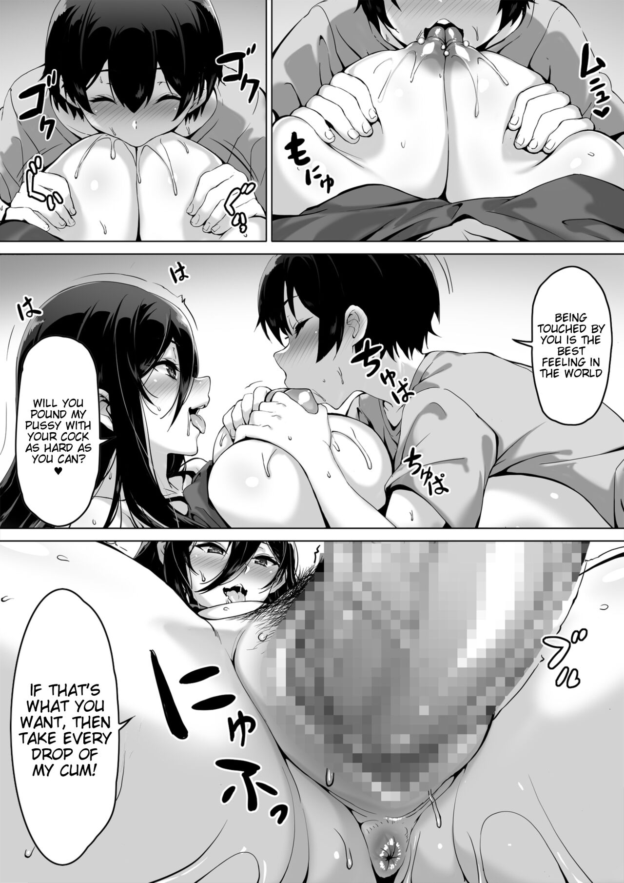 Kajibariki BroCon Ane Natsuki Hen Zoku page 26