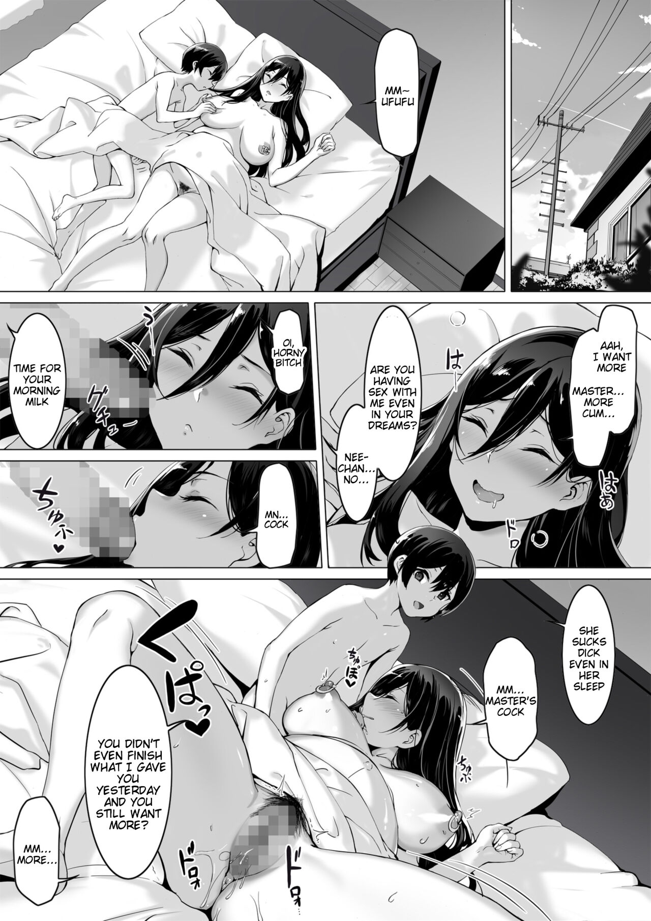 Kajibariki BroCon Ane Natsuki Hen Zoku page 4