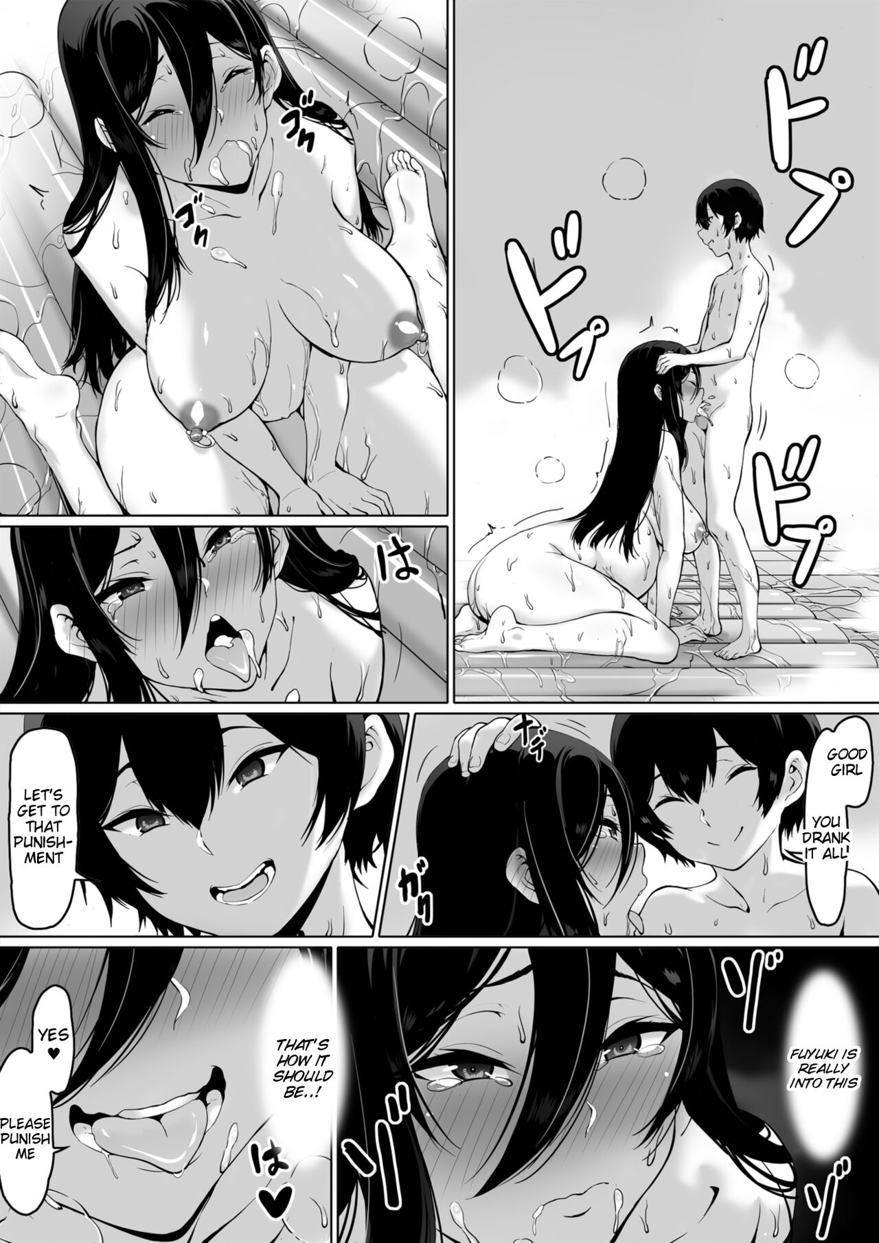 Kajibariki BroCon Ane Natsuki Hen Zoku page 48