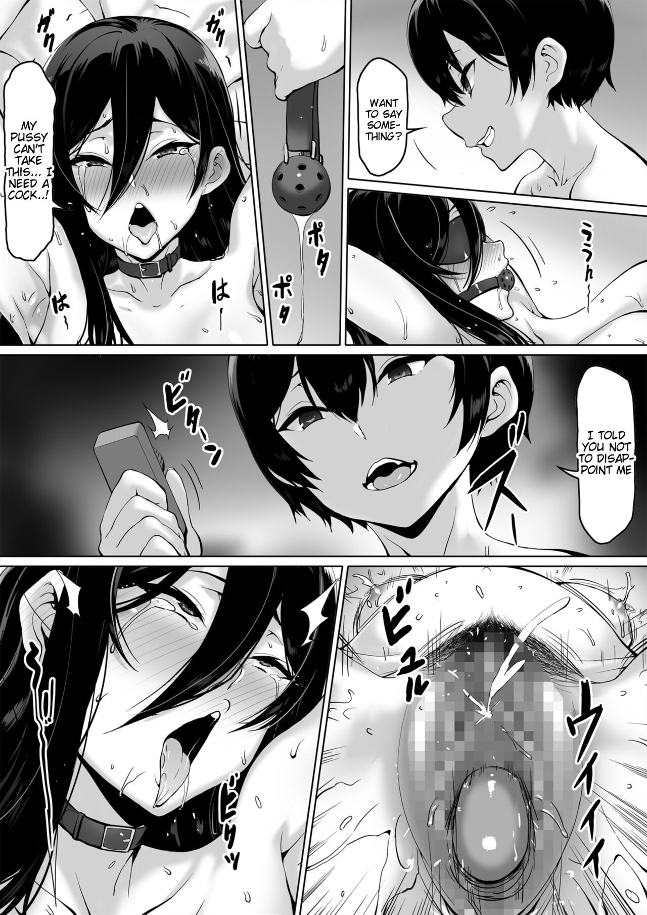 Kajibariki BroCon Ane Natsuki Hen Zoku page 51