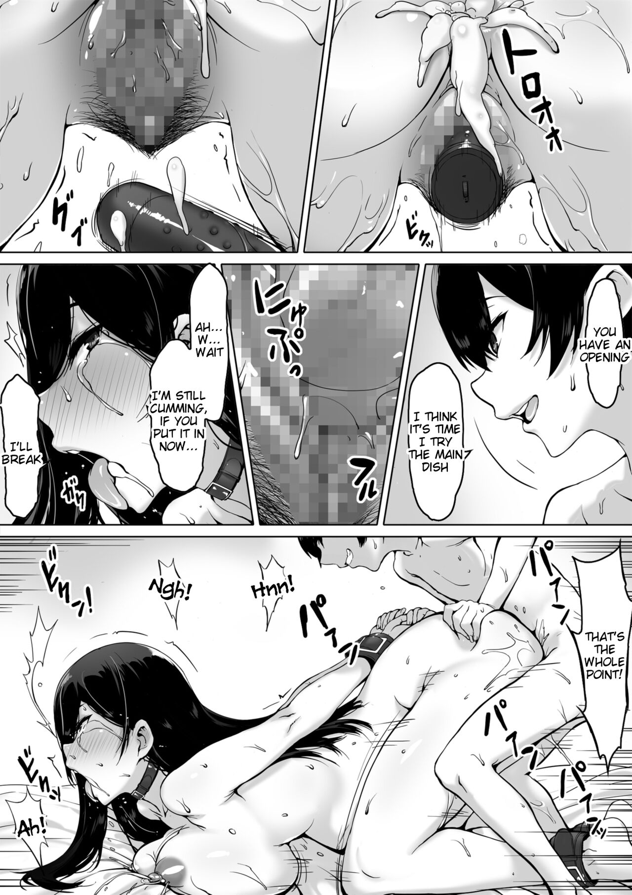 Kajibariki BroCon Ane Natsuki Hen Zoku page 61