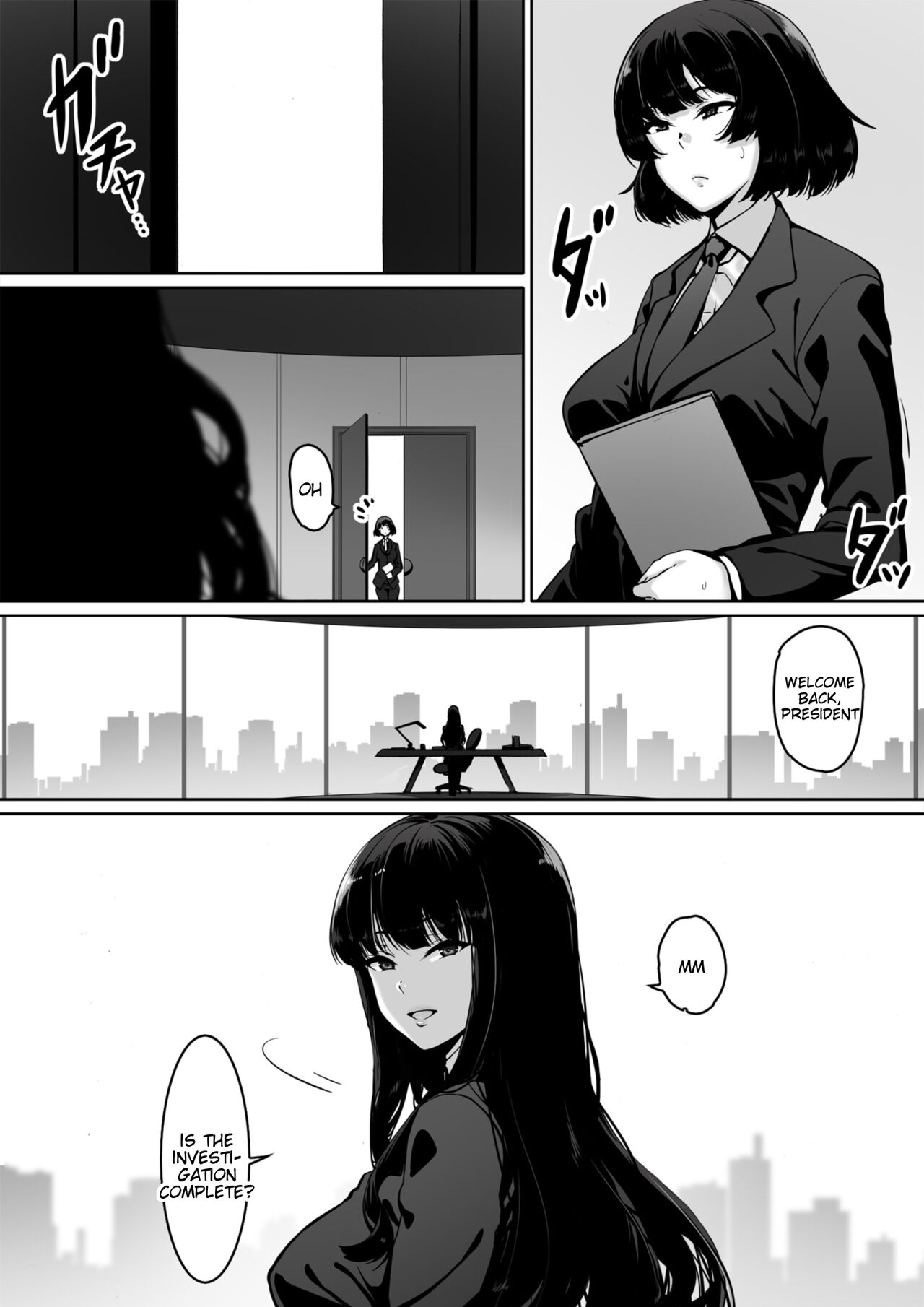 Kajibariki BroCon Ane Natsuki Hen Zoku page 77