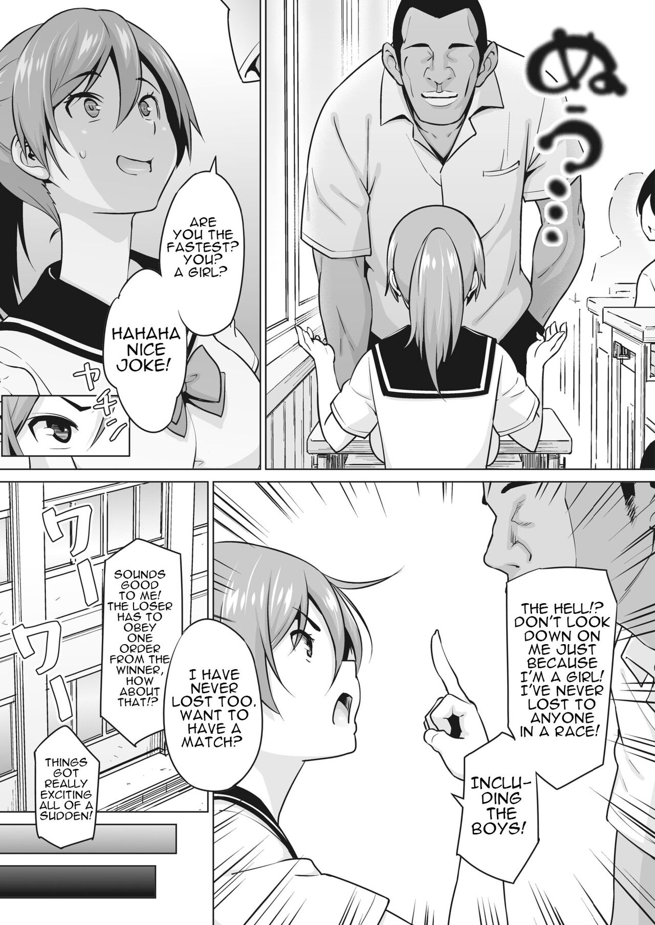Kakekake - First Part page 4
