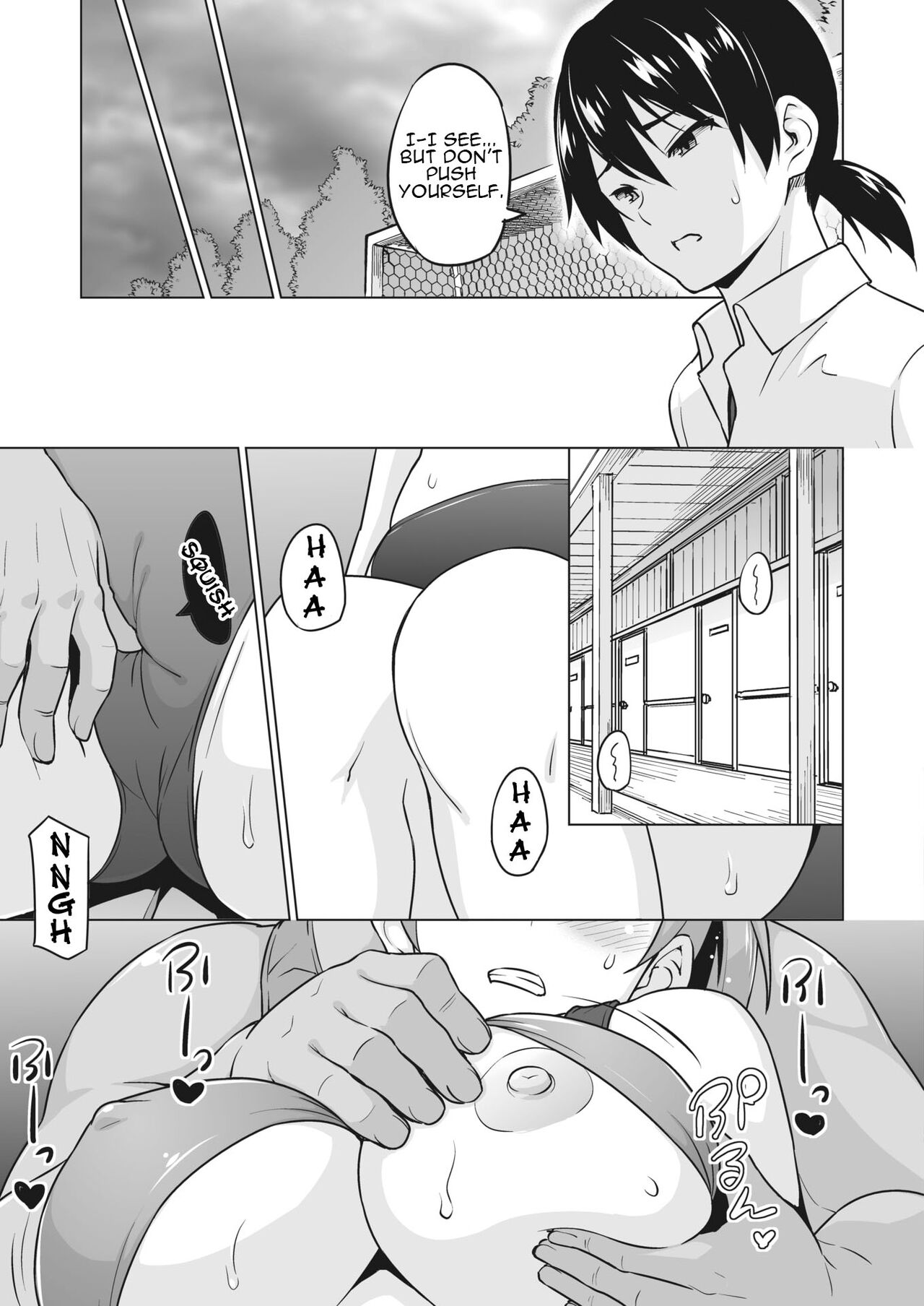 Kakekake - First Part page 6