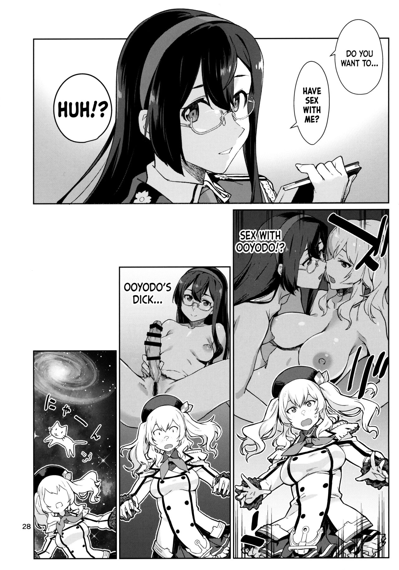 Kakekakeshi page 29