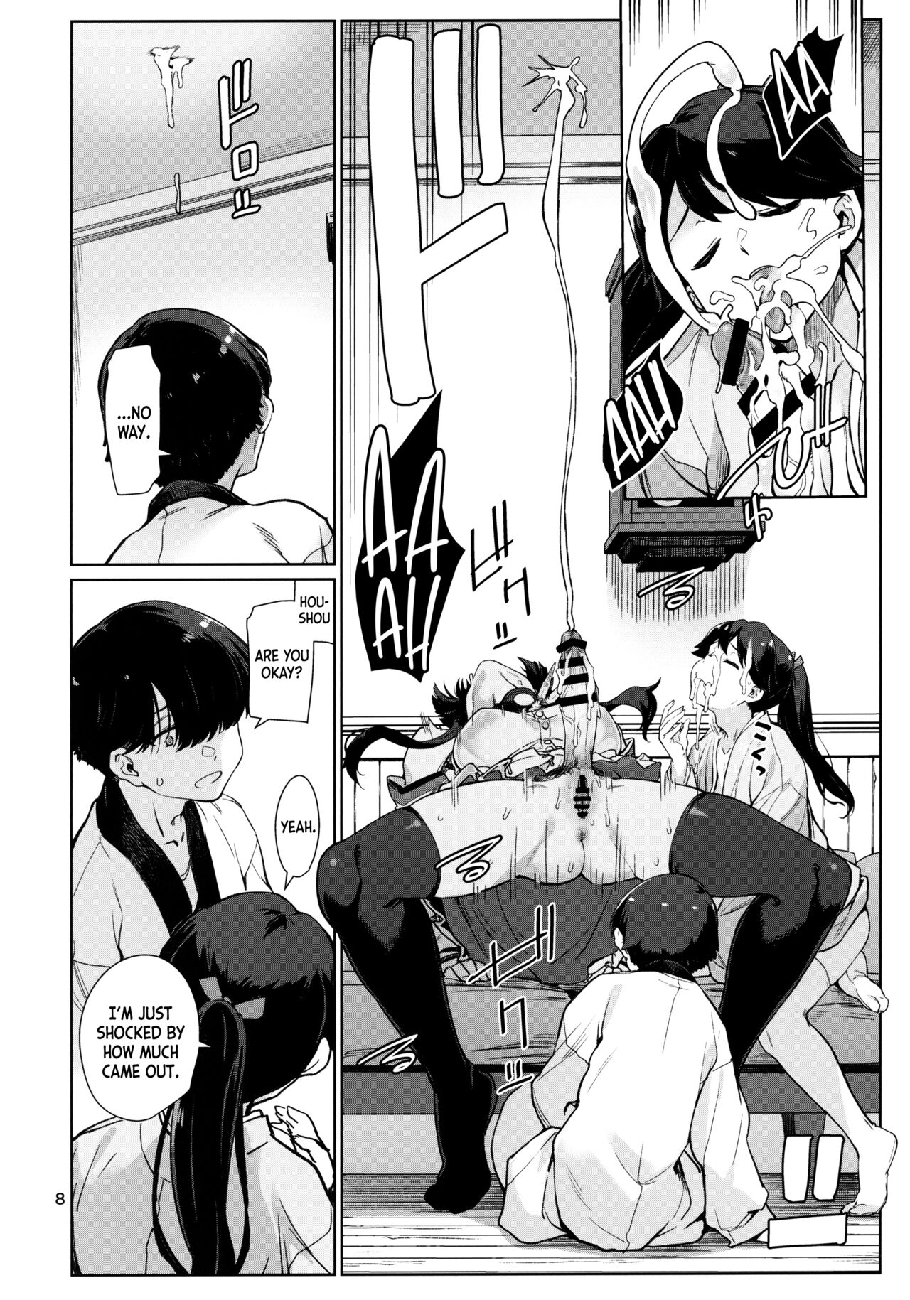 Kakekakeshi page 9