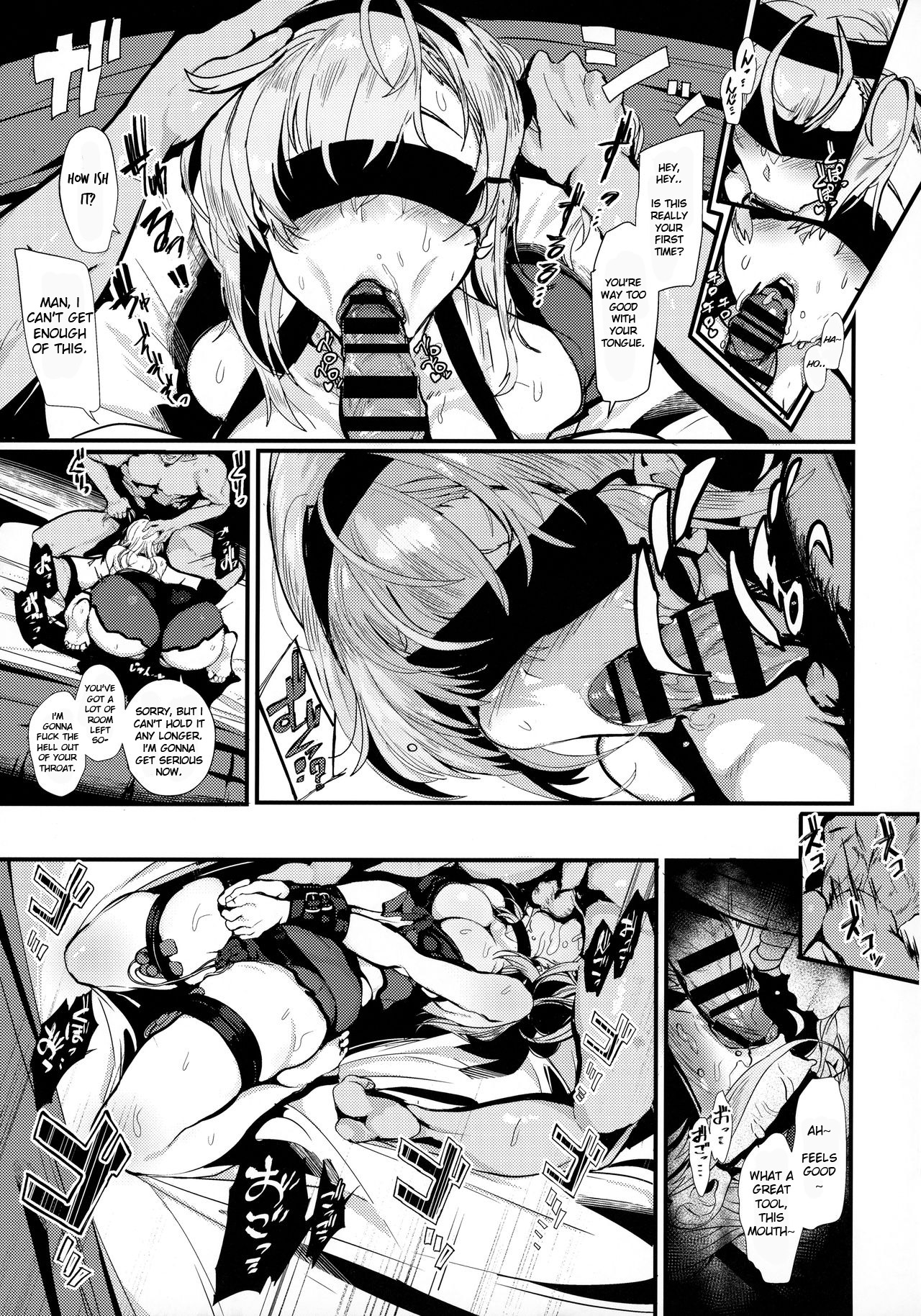 Kakezuki Trance page 14