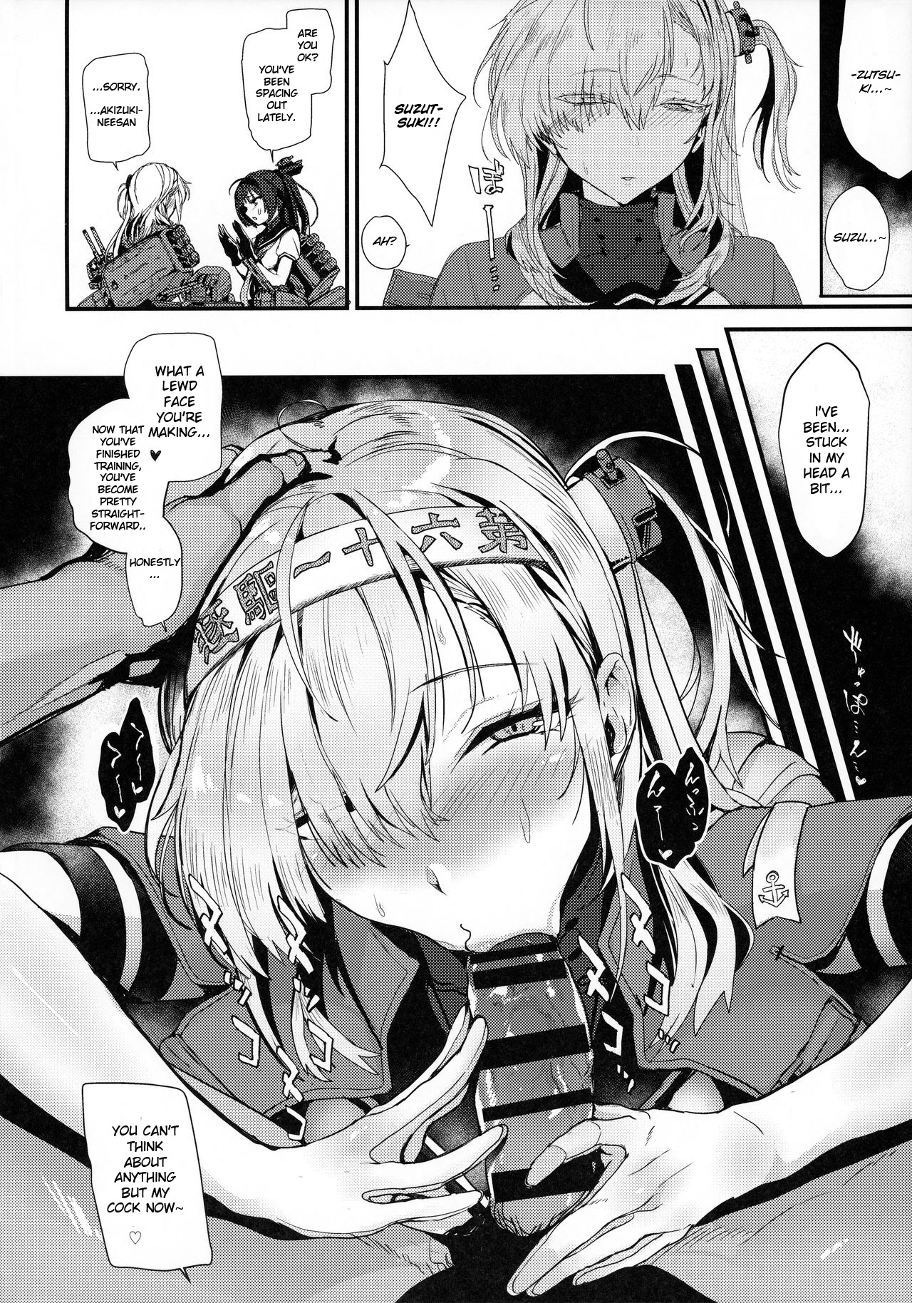 Kakezuki Trance page 23