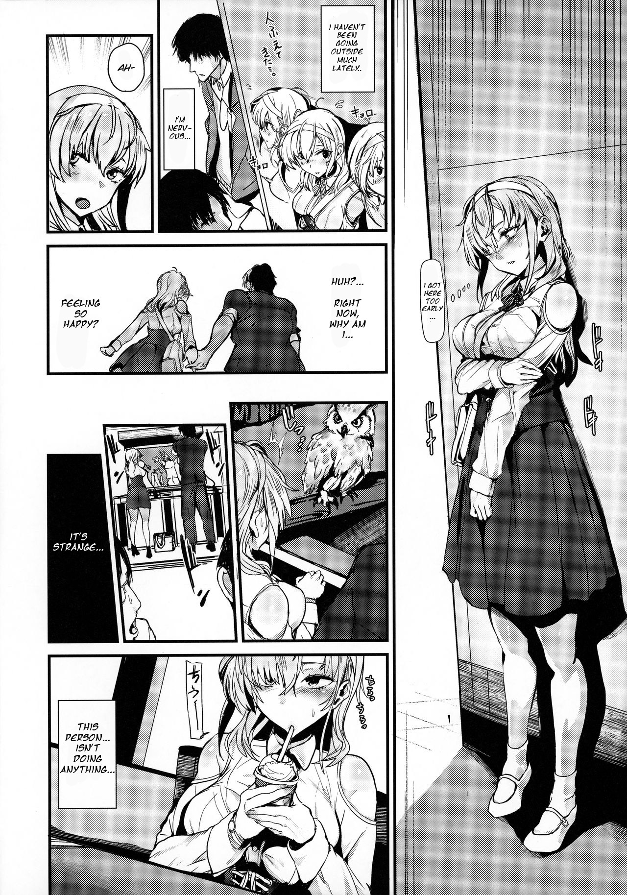 Kakezuki Trance page 9