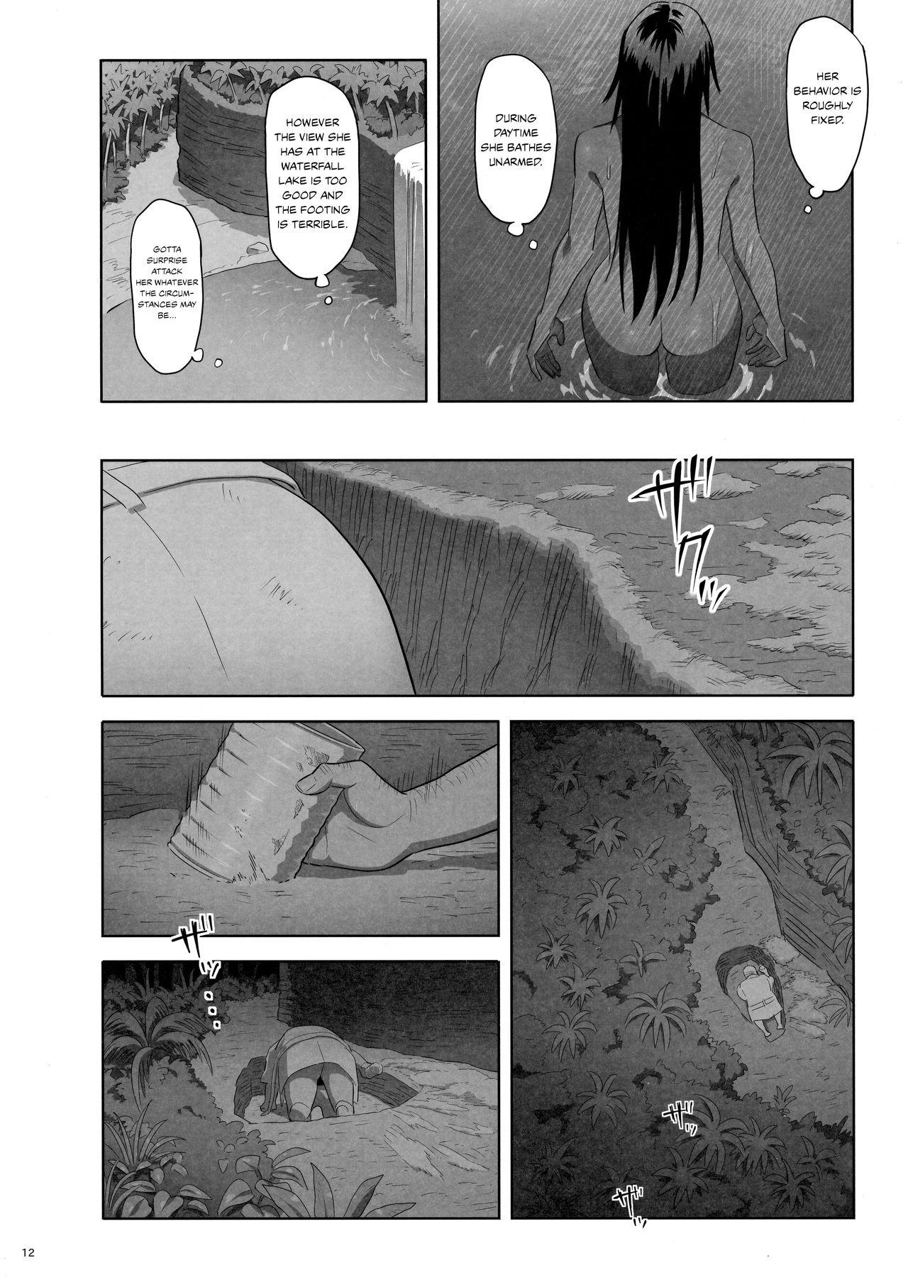 Kaki Hoshuu 10 page 11