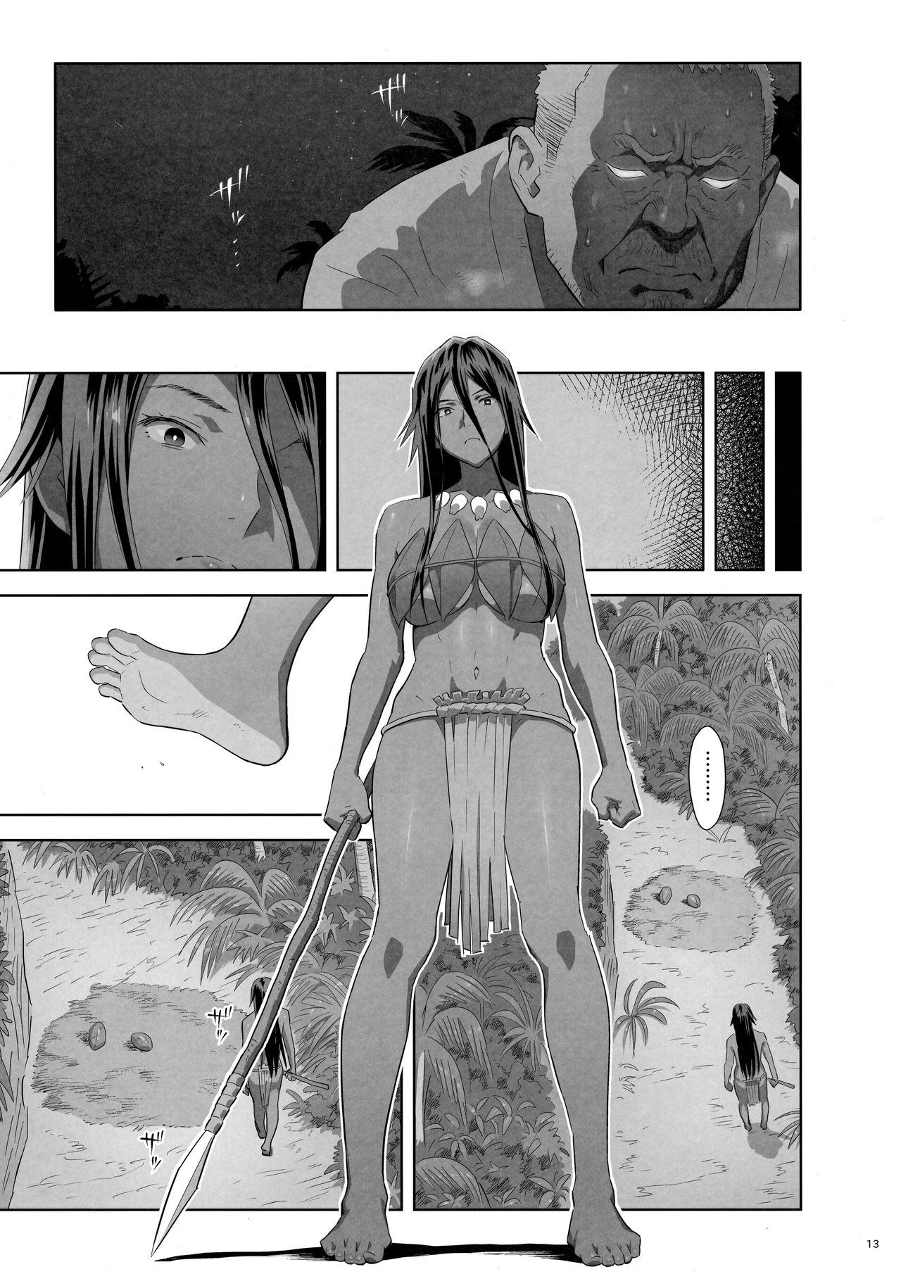 Kaki Hoshuu 10 page 12