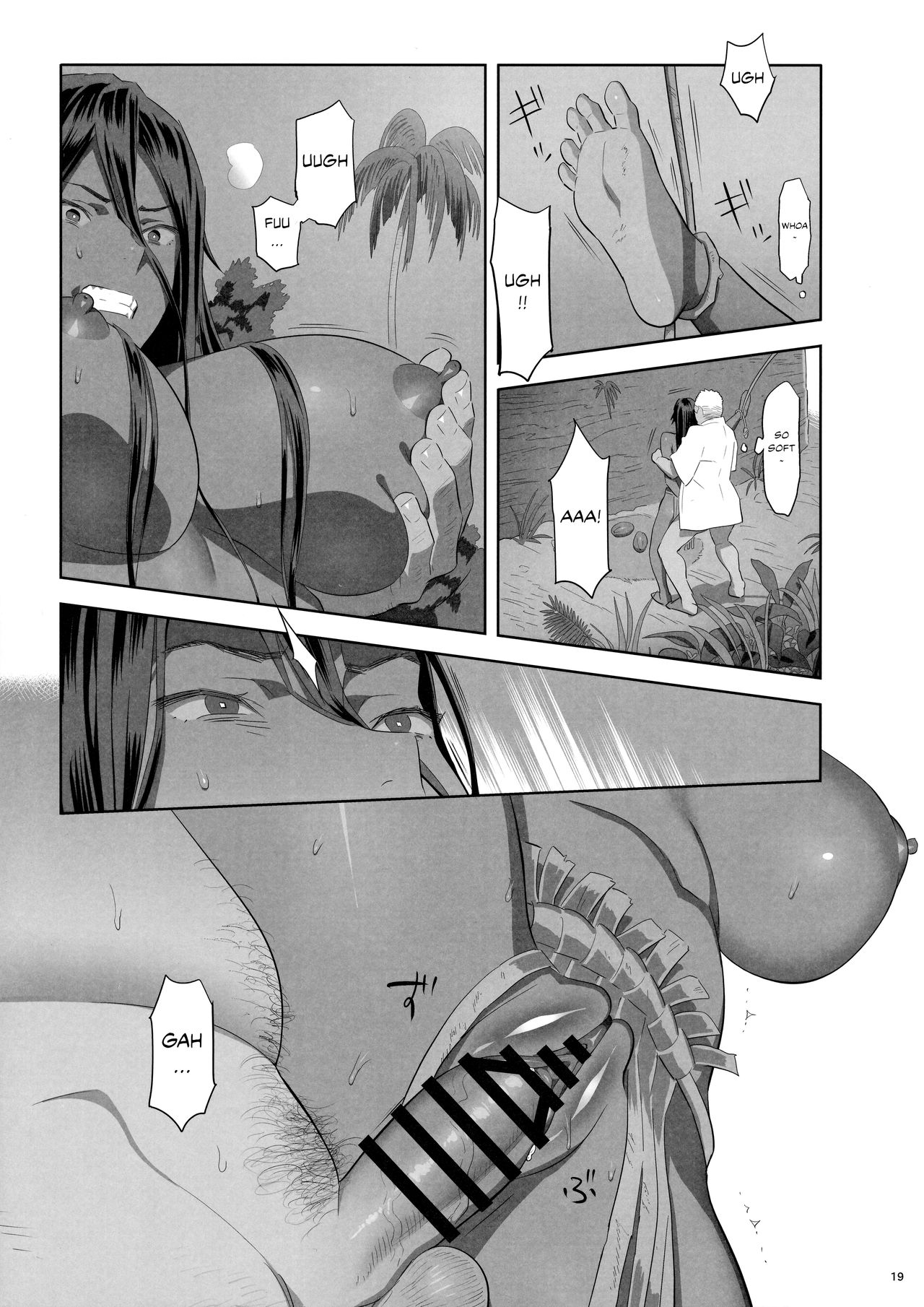 Kaki Hoshuu 10 page 18