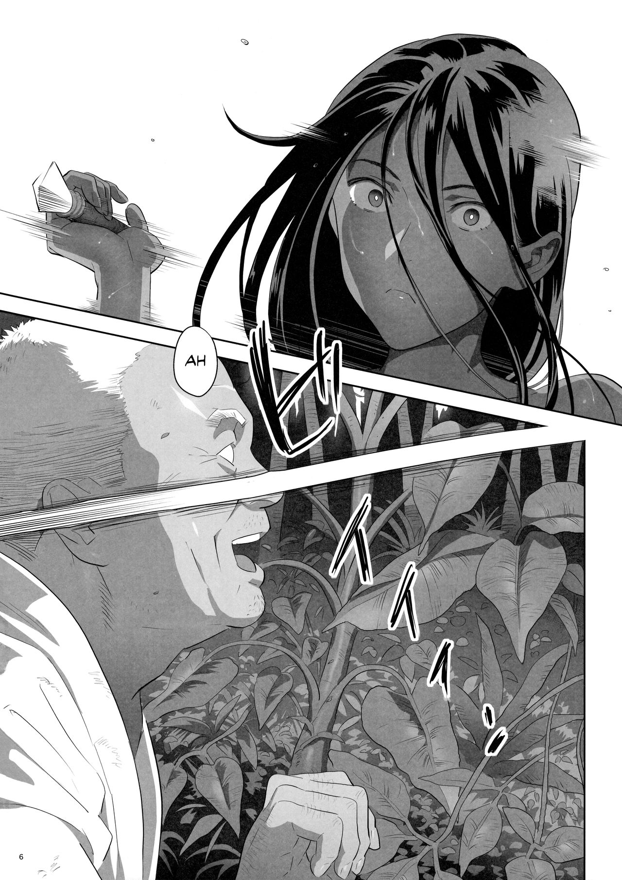 Kaki Hoshuu 10 page 5