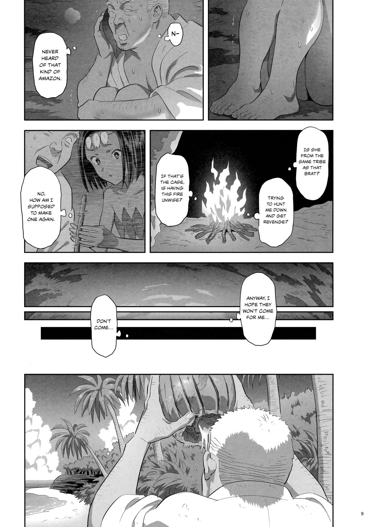 Kaki Hoshuu 10 page 8