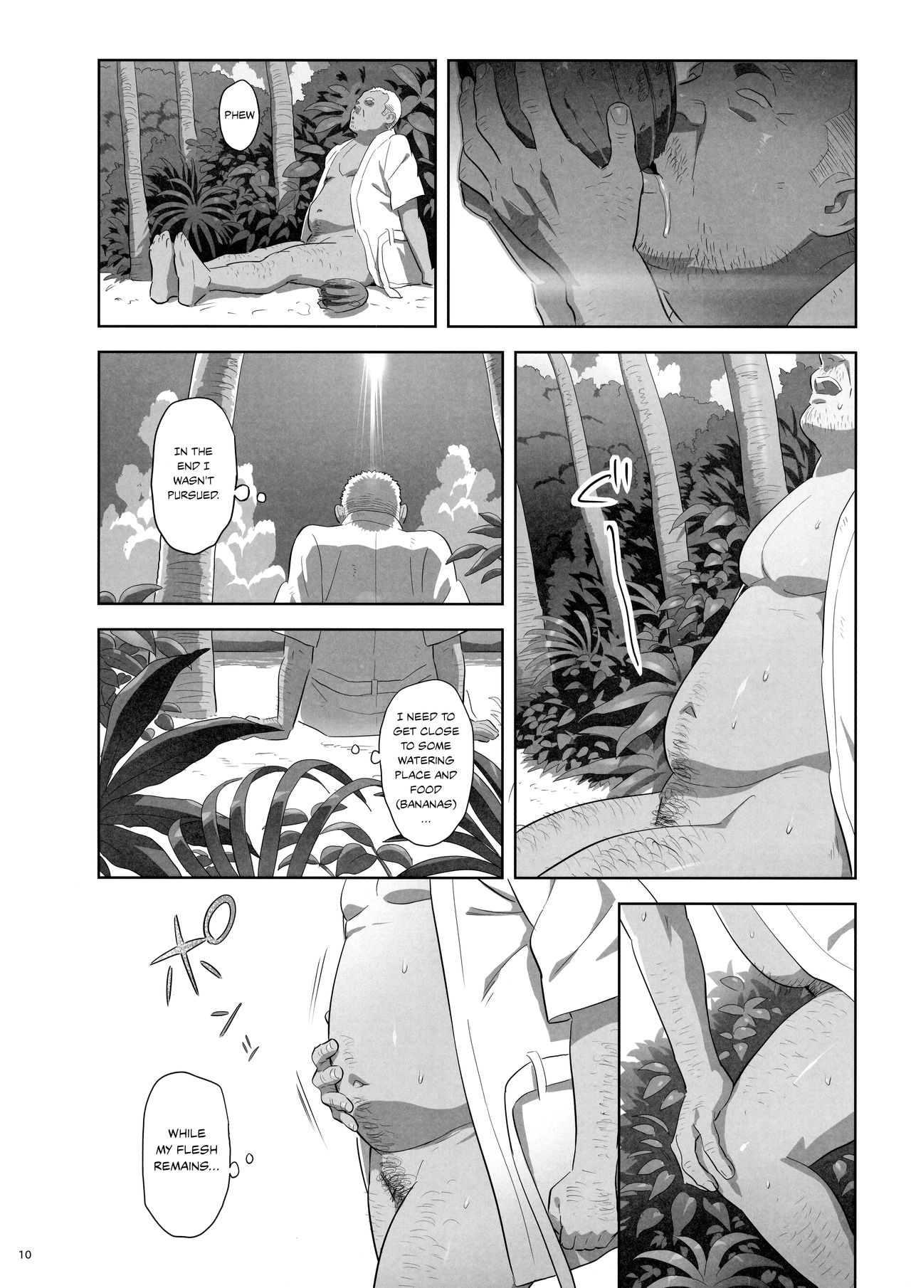 Kaki Hoshuu 10 page 9