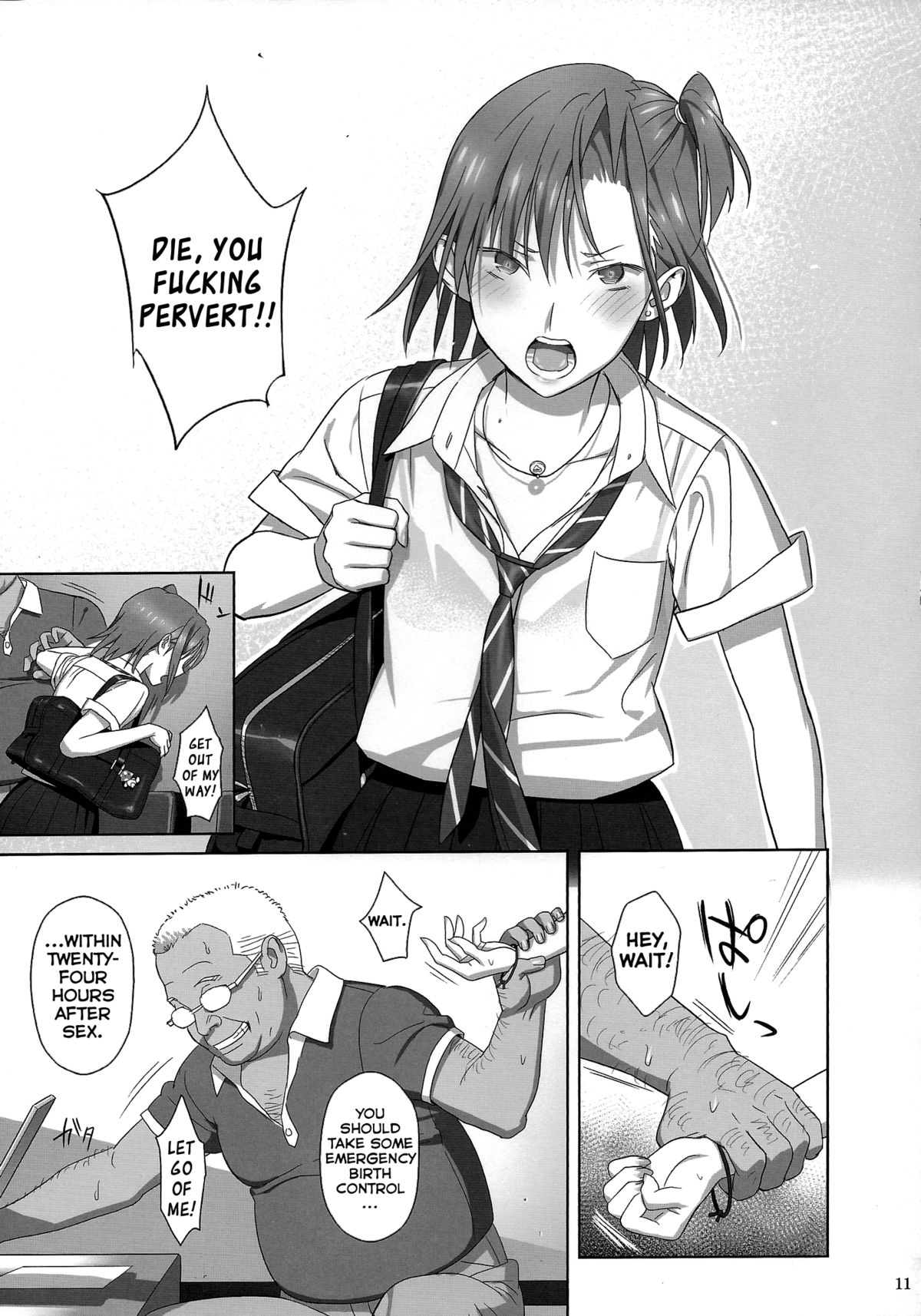 Kaki Hoshuu 2 page 10