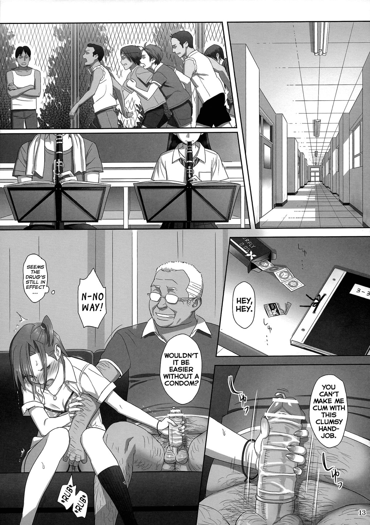 Kaki Hoshuu 2 page 12