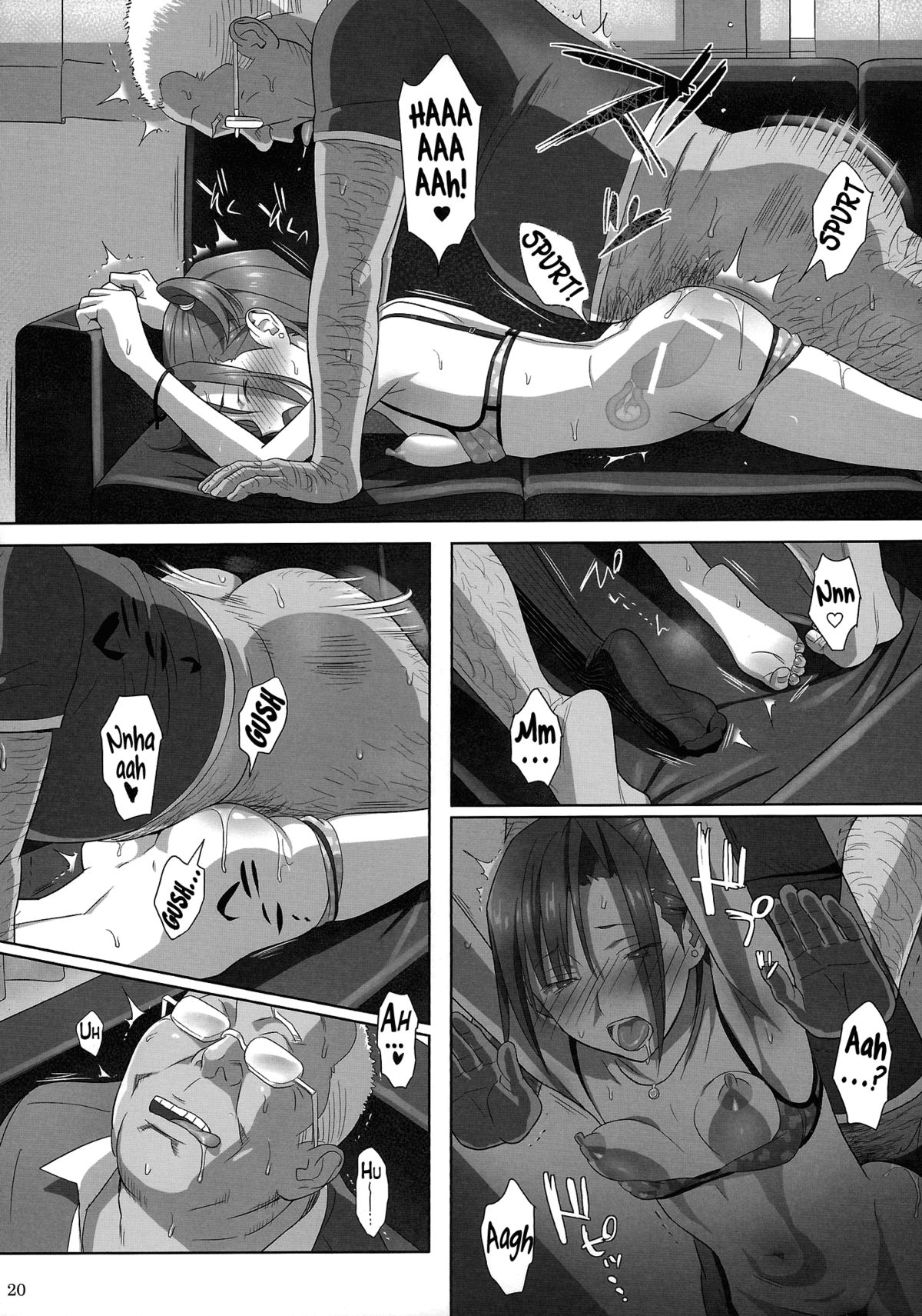 Kaki Hoshuu 2 page 19