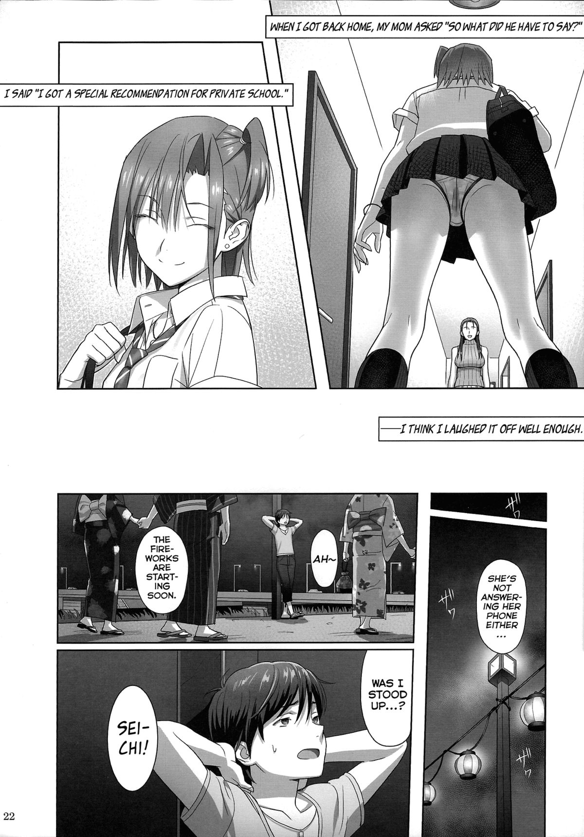 Kaki Hoshuu 2 page 21