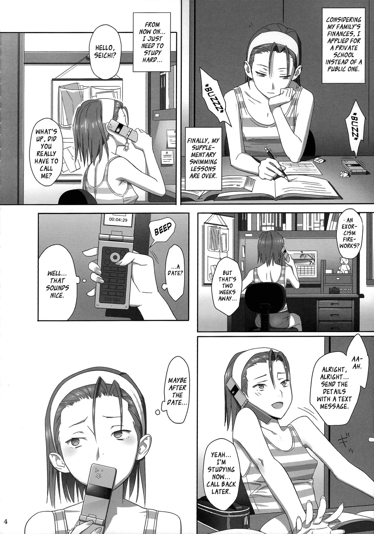 Kaki Hoshuu 2 page 3