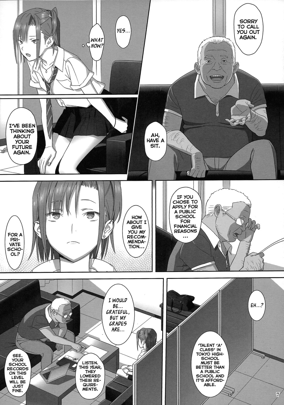 Kaki Hoshuu 2 page 6