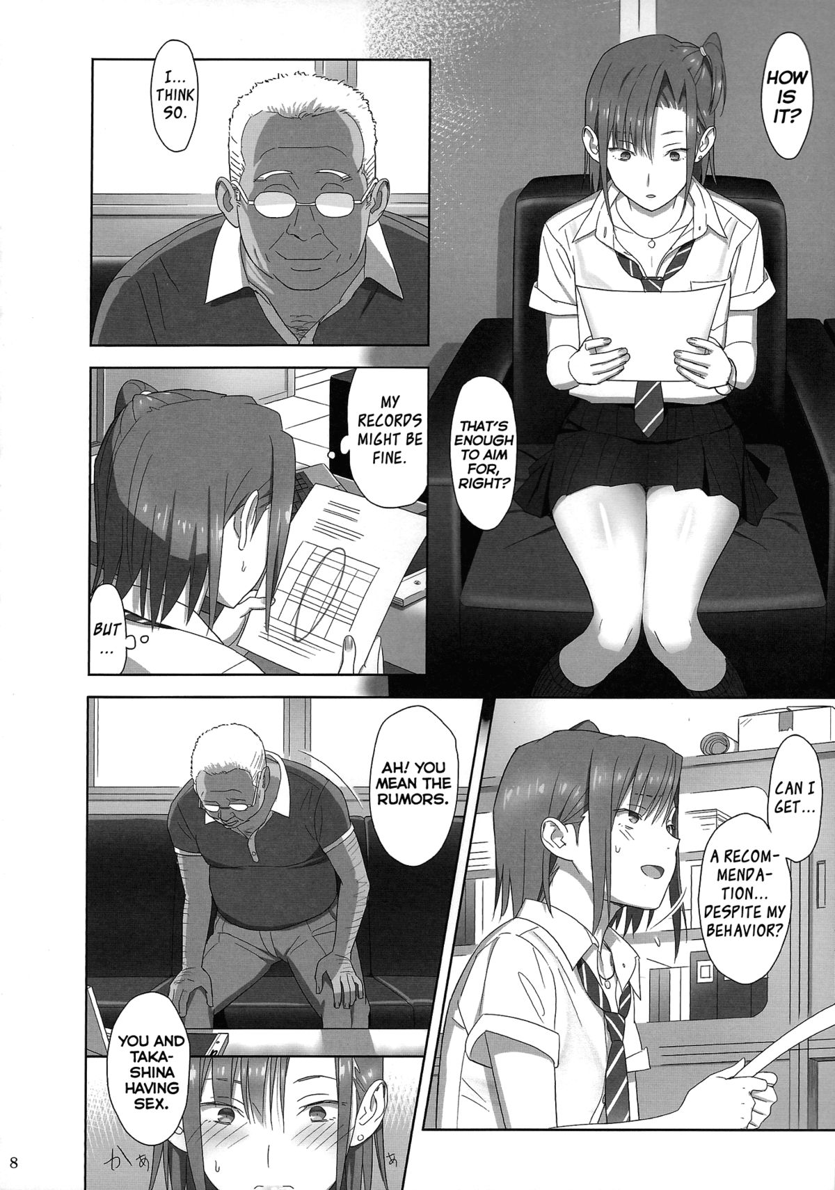 Kaki Hoshuu 2 page 7