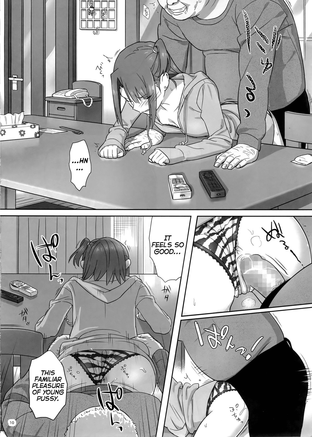 Kaki Hoshuu 4 page 10