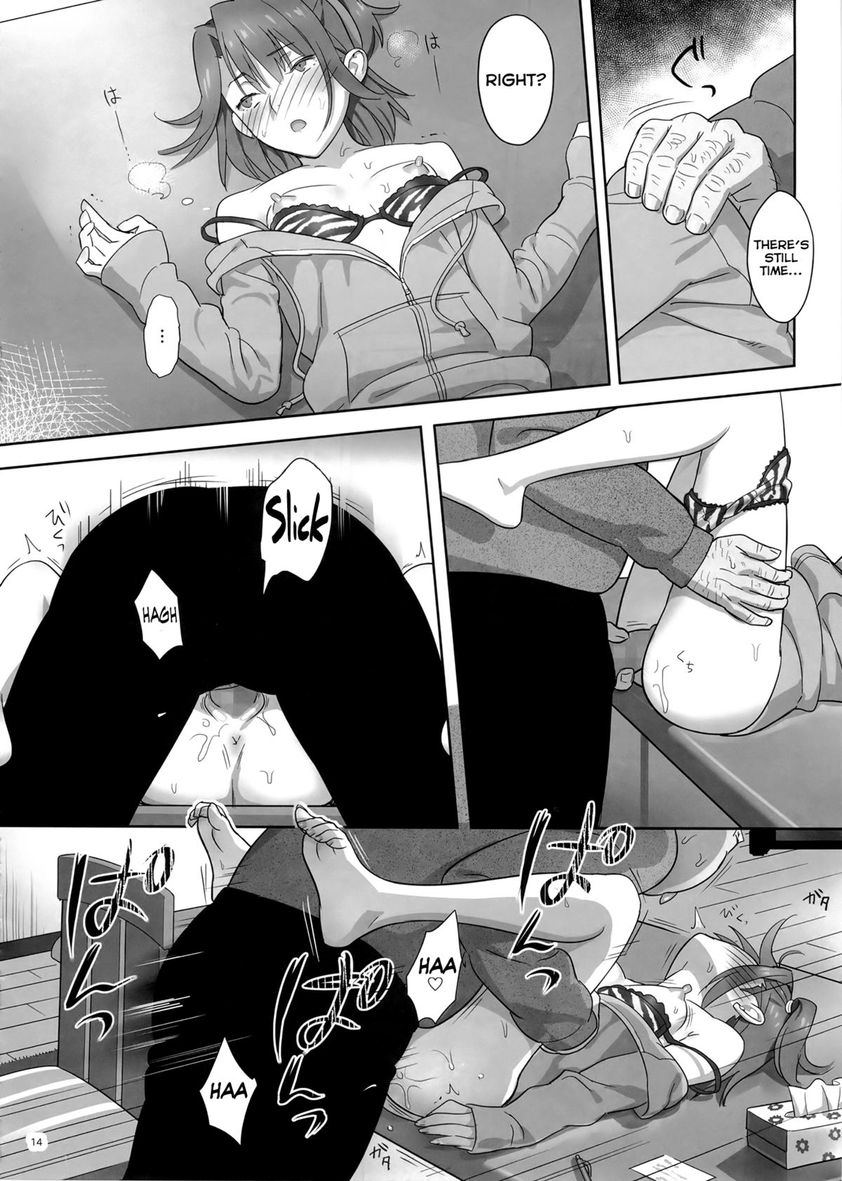 Kaki Hoshuu 4 page 14