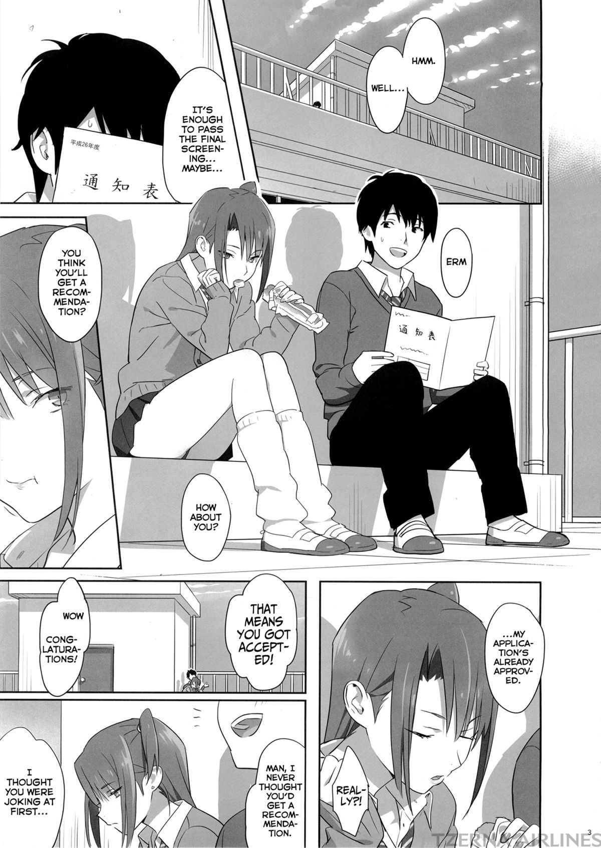 Kaki Hoshuu 4 page 3