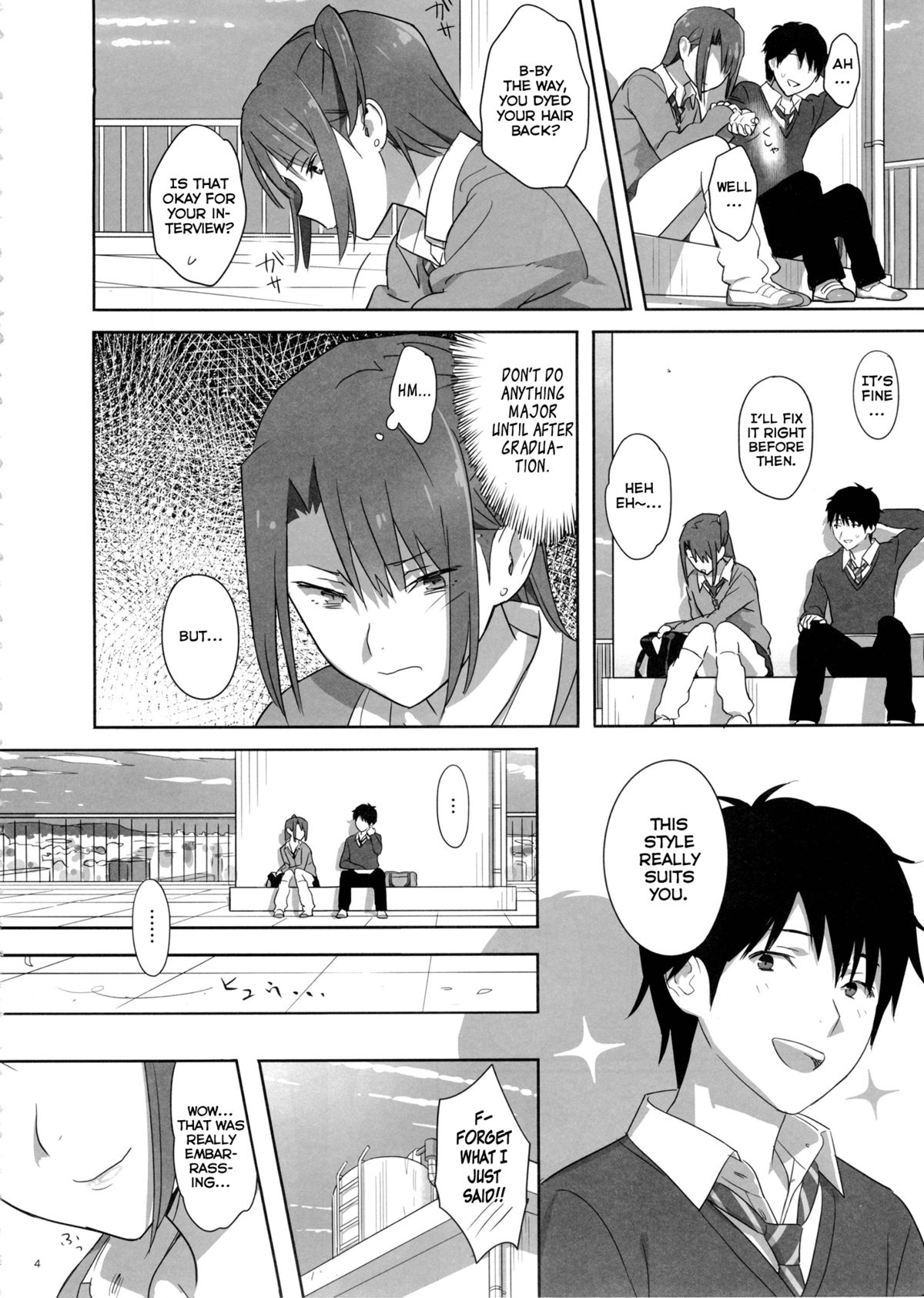 Kaki Hoshuu 4 page 4
