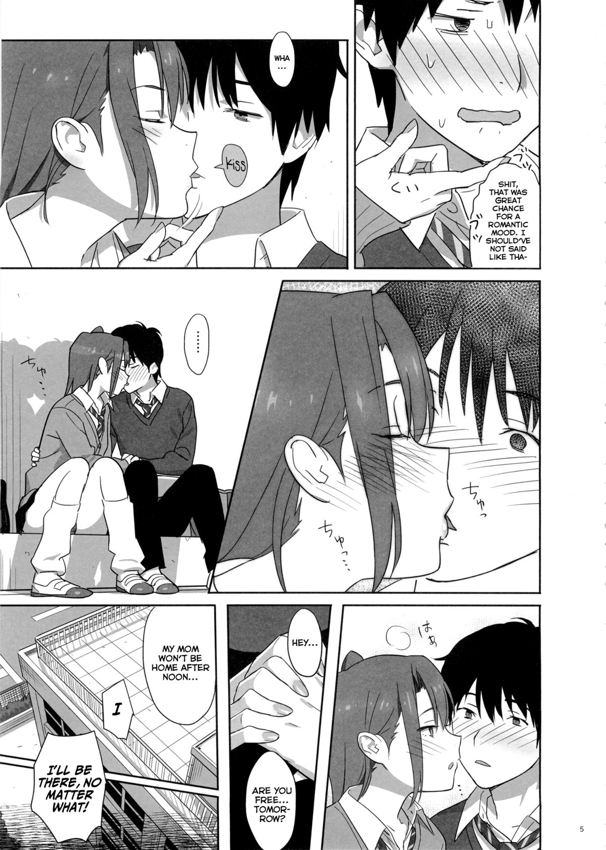 Kaki Hoshuu 4 page 5